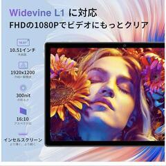 タブレット10インチFHD画面 BlackviewTab15Proアンドロイドの画像
