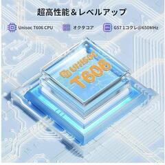 タブレット10インチFHD画面 BlackviewTab15Proアンドロイドの画像