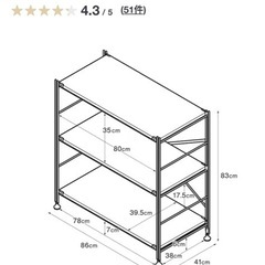 無印良品　スチールユニットシェルフ　ライトグレーの画像