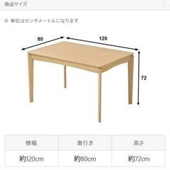 こたつ ダイニング テーブル モダンデコの画像
