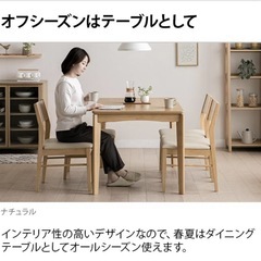 こたつ ダイニング テーブル モダンデコの画像