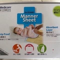 シートですの画像