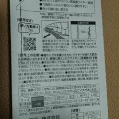 歯間ブラシつきフロス入門〜上級者　フロスモ　ペン型ロールフロス　フロスペン　カンミ堂　リーチ デントテープ ワックスつき　の画像