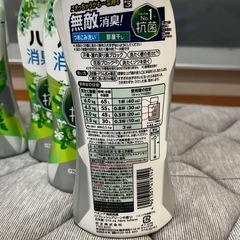 新品　未開封　ハミング消臭実感　柔軟剤　本体リフレッシュグリーンの香り　510mの画像