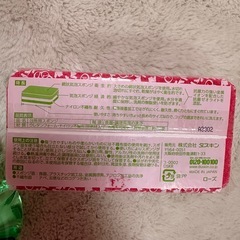 食器用洗剤　スポンジの画像