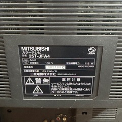【無料】テレビの画像
