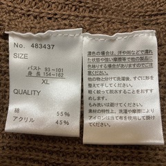 未使用ESSEME  ニットベスト XLサイズの画像