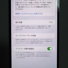 iPhone 12 Pro Max 512GB docomo SIMフリー(ロック解除済）の画像