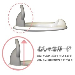 永和 ミッフィー補助便座 グレー の画像