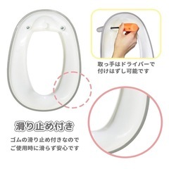 永和 ミッフィー補助便座 グレー の画像