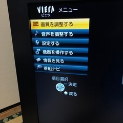 パナソニック 32V型 液晶テレビ ビエラ TH-32LX80-H ハイビジョン 2008年モデルの画像