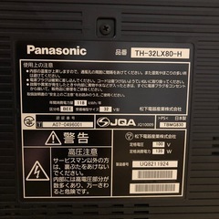 パナソニック 32V型 液晶テレビ ビエラ TH-32LX80-H ハイビジョン 2008年モデルの画像