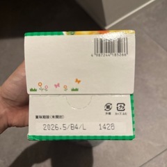 フォローアップミルク、離乳食の画像