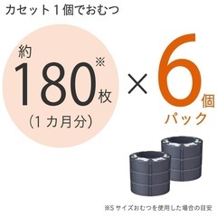 Combi  おむつバケツの画像