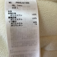 美品！CRAFT STANDARD BOUTIQUE L〜LLサイズの画像
