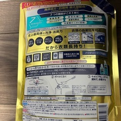 ナノックス　ワン　プロ高濃度コンプリートジェルPRO 107回分の画像