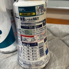 未開封　【花王】 アタックＺＥＲＯ 部屋干し ワンハンドタイプ ３８０ｇ×6本の画像
