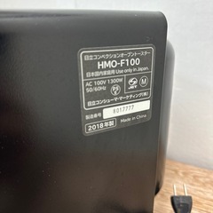 HITACHI コンベクションオーブントースター VEGEE HMO-F100(R) の画像
