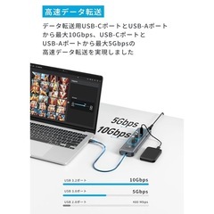 Anker USB-C データ ハブ (11-in-1, 10Gbps)の画像