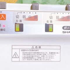 M611  SHARP ホットカーペット HJ-R15G-C  2004年製の画像