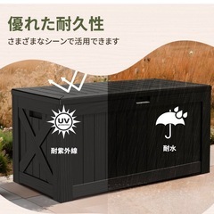 新品 HOMECO 物置 収納庫 454L 超大型サンズ 大容量 幅132*奥行き61*高さ65cm ベランダ収納 屋外収納ボックス 収納ベンチ 倉庫 屋外収納庫 ベンチストッカー アウトドア収納 屋外 収納 おしゃれ ブラックの画像