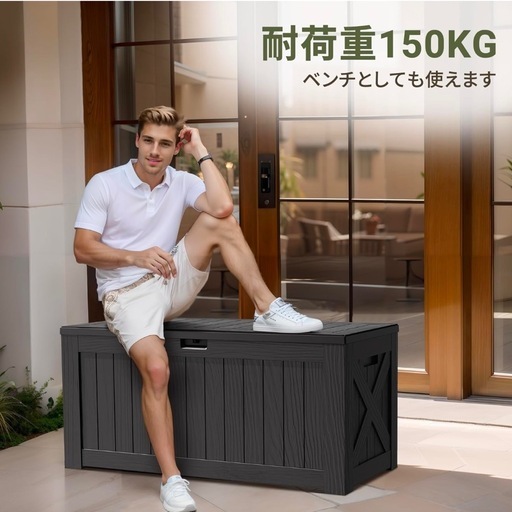 新品 HOMECO 物置 収納庫 454L 超大型サンズ 大容量 幅132*奥行き61*高さ65cm ベランダ収納 屋外収納ボックス 