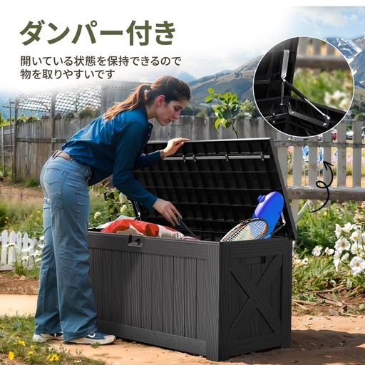 新品 HOMECO 物置 収納庫 454L 超大型サンズ 大容量 幅132*奥行き61*高さ65cm ベランダ収納 屋外収納ボックス  宅配BOX 物置 収納庫 屋外 大型 454L 幅132*奥行き62.5*高さ58cm 大 