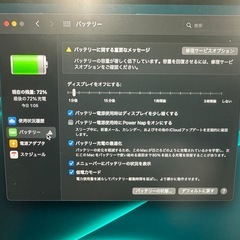 MacBookPro 2016 13インチメモリ16GB SSD256GBの画像