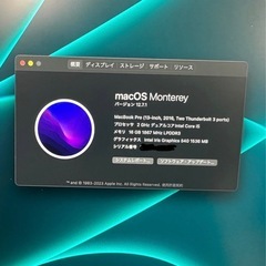MacBookPro 2016 13インチメモリ16GB SSD256GBの画像