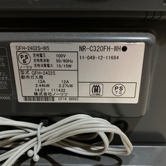 ガスファンヒーター 都市ガス用の画像