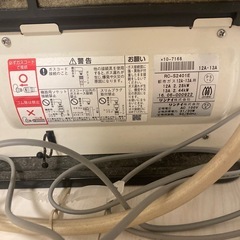 ガスファンヒーターの画像