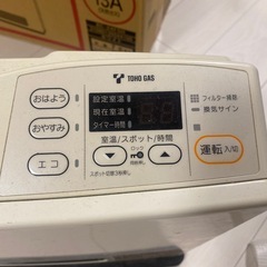 ガスファンヒーターの画像