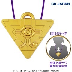 遊戯王デュエルモンスターズ　千年パズル&千年リング　ウェアラブルファン　"
千年リング”の画像