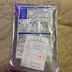 マスクやの画像