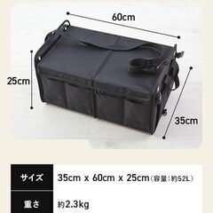 車用収納ボックス トランク収納 保冷バッグの画像