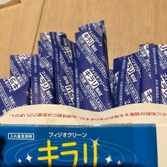 お値下げ🌟歯科用入れ歯洗浄剤キラリの画像