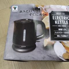 極上美品　電気ケトル　ポット　電気ポットの画像