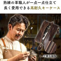 キーケース スマートキー対応 小銭入れ付き 財布一体型の画像