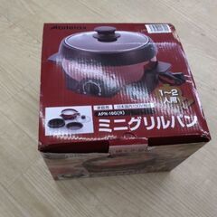 極上美品　グリル鍋　ホットプレート　焼肉　すき焼き　鍋　カセットコンロ いらずの画像