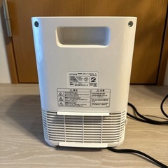 温風ヒーター　足元ヒーターの画像