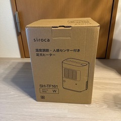 温風ヒーター　足元ヒーターの画像