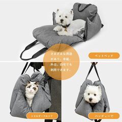 ペット用ドライブベッド  ドライブシートの画像