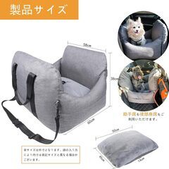 ペット用ドライブベッド  ドライブシートの画像