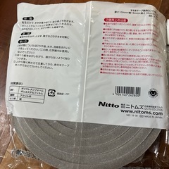 無料　すきまテープの画像