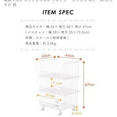 収納ワゴン キッチンワゴンの画像