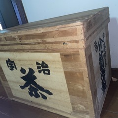 茶箱　辻利　　アンティーク3の画像
