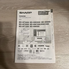 SHARPの画像