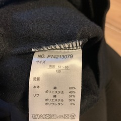 ほぼ新品　トレーナー　恐竜の画像