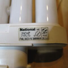 蛍光灯の管球FML36EX-Nあげます。の画像