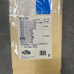 クラフト封筒 A4 100枚の画像
